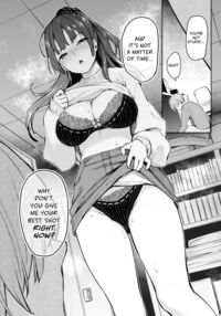 Azato Making+ / アザトメイキング+ Page 149 Preview