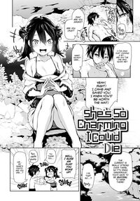 Azato Making+ / アザトメイキング+ Page 161 Preview