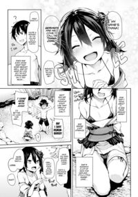 Azato Making+ / アザトメイキング+ Page 162 Preview