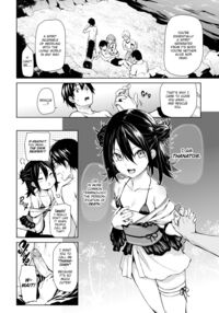 Azato Making+ / アザトメイキング+ Page 167 Preview