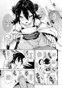 Azato Making+ / アザトメイキング+ Page 170 Preview