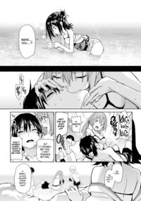 Azato Making+ / アザトメイキング+ Page 176 Preview