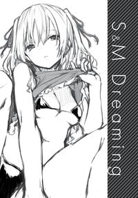 Azato Making+ / アザトメイキング+ Page 17 Preview