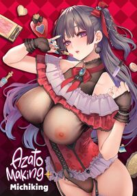 Azato Making+ / アザトメイキング+ Page 1 Preview