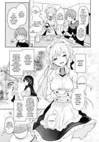 Azato Making+ / アザトメイキング+ Page 21 Preview