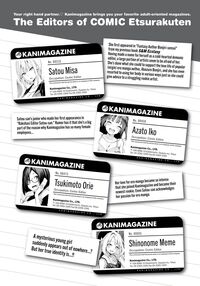 Azato Making+ / アザトメイキング+ Page 36 Preview