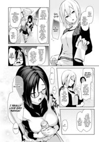 Azato Making+ / アザトメイキング+ Page 38 Preview