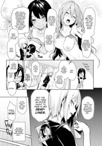 Azato Making+ / アザトメイキング+ Page 39 Preview