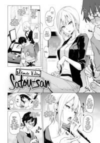 Azato Making+ / アザトメイキング+ Page 54 Preview