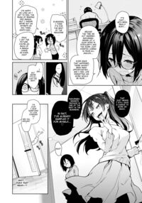 Azato Making+ / アザトメイキング+ Page 74 Preview