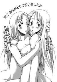 Futariha Futanari Tyoukyousi / Futariha Futanari Tyoukyousi Page 20 Preview