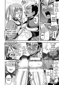 Magical Girl Cutie Feather -Depraved Cloudy White Climax- / 魔法少女キューティフェザー 淫乱白濁絶頂 Page 10 Preview