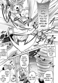 Magical Girl Cutie Feather -Depraved Cloudy White Climax- / 魔法少女キューティフェザー 淫乱白濁絶頂 Page 3 Preview