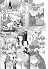 Erona - The Fall Of A Beautiful Knight Cursed With Lewd Mark Of An Orc - "The Vanguard of Corruption" / エローナ オークの淫紋に侵された女騎士の末路 Ch. 4 Page 1 Preview