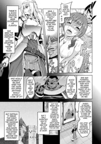 Erona - The Fall Of A Beautiful Knight Cursed With Lewd Mark Of An Orc - "The Vanguard of Corruption" / エローナ オークの淫紋に侵された女騎士の末路 Ch. 4 Page 3 Preview