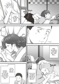 Leftover 2 -The Girl of My Dreams Learned How to Orgasm The Day After She Lost Her Virginity- / あまりもの2 -処女を失った翌日に絶頂を知った憧れの彼女- [Original] Thumbnail Page 47