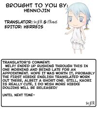 Nakaseko Senpai No Ero Manga - Nakaseko Senpai'S Creampie / 中世古先輩のエロまんが Page 6 Preview