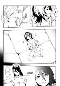 RUKIAS ROOM / RUKIA'S ROOM [Hamanasu] [Bleach] Thumbnail Page 02