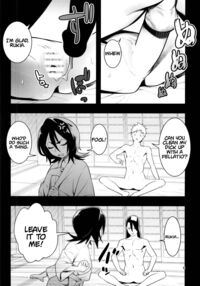 RUKIAS ROOM / RUKIA'S ROOM [Hamanasu] [Bleach] Thumbnail Page 06