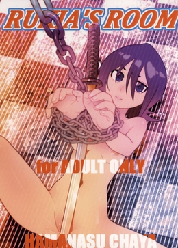 RUKIAS ROOM / RUKIA'S ROOM [Hamanasu] [Bleach]