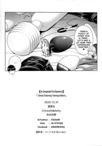 A Fifth of Romance: An Unexpected First Experience, Climax Enduring Training Edition / 1/5の恋愛感情意外の初体験～絶頂我慢トレーニング編～ [4Why] [Gotoubun No Hanayome] Thumbnail Page 14