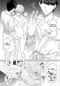 A Fifth of Romance: An Unexpected First Experience, Climax Enduring Training Edition / 1/5の恋愛感情意外の初体験～絶頂我慢トレーニング編～ [4Why] [Gotoubun No Hanayome] Thumbnail Page 15