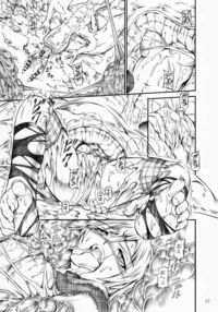 Solo Hunter No Seitai / ソロハンターの生態 Page 27 Preview