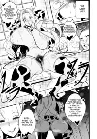 B-Trayal 55 Rangiku / B-Trayal 55 Rangiku Page 10 Preview