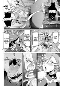 The War Maiden's Cum Warfare ~Additional Status: Futanari's Secret~ / 戦乙女の精戦 ～追加ステータス「フタナリ」のヒミツ～ [Gekka Kaguya] Thumbnail Page 10