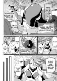 The War Maiden's Cum Warfare ~Additional Status: Futanari's Secret~ / 戦乙女の精戦 ～追加ステータス「フタナリ」のヒミツ～ [Gekka Kaguya] Thumbnail Page 02