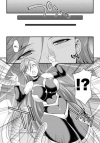 The War Maiden's Cum Warfare ~Additional Status: Futanari's Secret~ / 戦乙女の精戦 ～追加ステータス「フタナリ」のヒミツ～ [Gekka Kaguya] Thumbnail Page 05