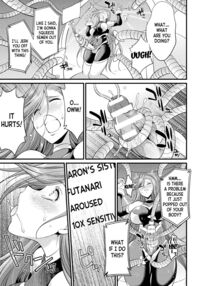 The War Maiden's Cum Warfare ~Additional Status: Futanari's Secret~ / 戦乙女の精戦 ～追加ステータス「フタナリ」のヒミツ～ [Gekka Kaguya] Thumbnail Page 09