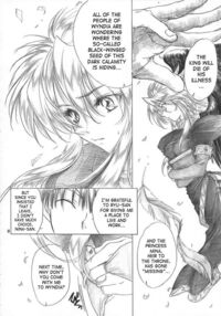 Gentle Song / やさしいうた Page 15 Preview