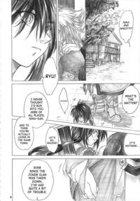 Gentle Song / やさしいうた Page 17 Preview