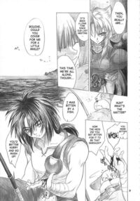 Gentle Song / やさしいうた Page 18 Preview