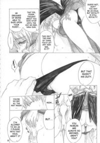 Gentle Song / やさしいうた Page 21 Preview