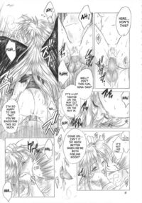 Gentle Song / やさしいうた Page 26 Preview