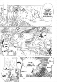 Gentle Song / やさしいうた Page 48 Preview