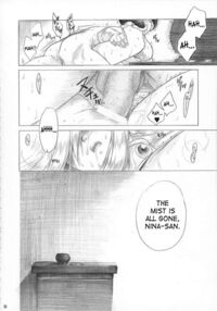 Gentle Song / やさしいうた Page 51 Preview
