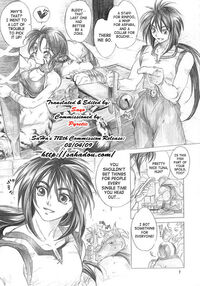 Gentle Song / やさしいうた Page 6 Preview