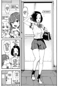 Miharu's First Time / 美波瑠のはじめて Page 3 Preview