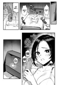 Miharu's First Time / 美波瑠のはじめて Page 41 Preview