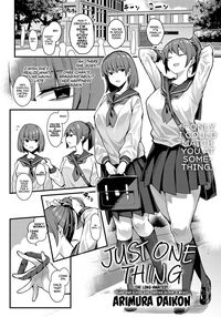 Just One Thing / ひとつくらい貰っても [Arimura Daikon] Thumbnail Page 02