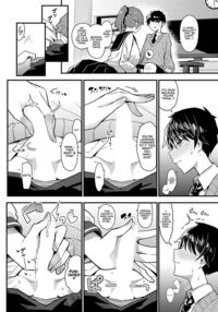 Just One Thing / ひとつくらい貰っても [Arimura Daikon] Thumbnail Page 08