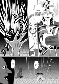 THE BODYSWAPPING TRAP ~LIZA THE WIZARD ELF IS BACK~ / 入れ替わりの罠～エルフ魔術師ライザの帰還～ Page 10 Preview