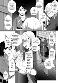 THE BODYSWAPPING TRAP ~LIZA THE WIZARD ELF IS BACK~ / 入れ替わりの罠～エルフ魔術師ライザの帰還～ Page 17 Preview