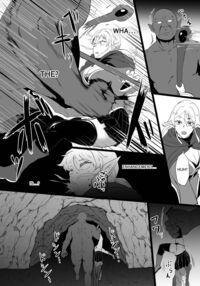 THE BODYSWAPPING TRAP ~LIZA THE WIZARD ELF IS BACK~ / 入れ替わりの罠～エルフ魔術師ライザの帰還～ Page 27 Preview