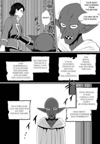 THE BODYSWAPPING TRAP ~LIZA THE WIZARD ELF IS BACK~ / 入れ替わりの罠～エルフ魔術師ライザの帰還～ Page 35 Preview