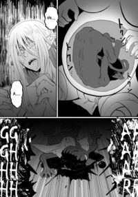 THE BODYSWAPPING TRAP ~LIZA THE WIZARD ELF IS BACK~ / 入れ替わりの罠～エルフ魔術師ライザの帰還～ Page 39 Preview