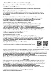 THE BODYSWAPPING TRAP ~LIZA THE WIZARD ELF IS BACK~ / 入れ替わりの罠～エルフ魔術師ライザの帰還～ Page 40 Preview